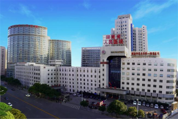 大兴湖南省人民医院